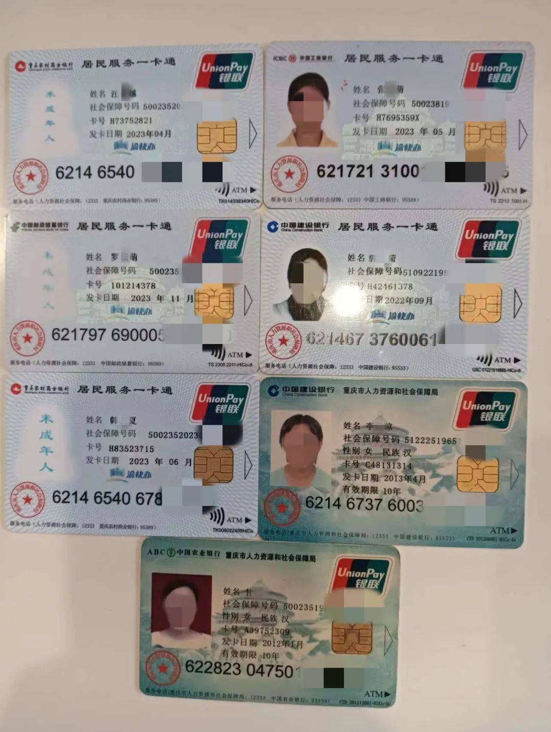 西藏最新急用钱套医保卡方法分析(最方便真实的西藏我医保套现了6000元怎么办方法)