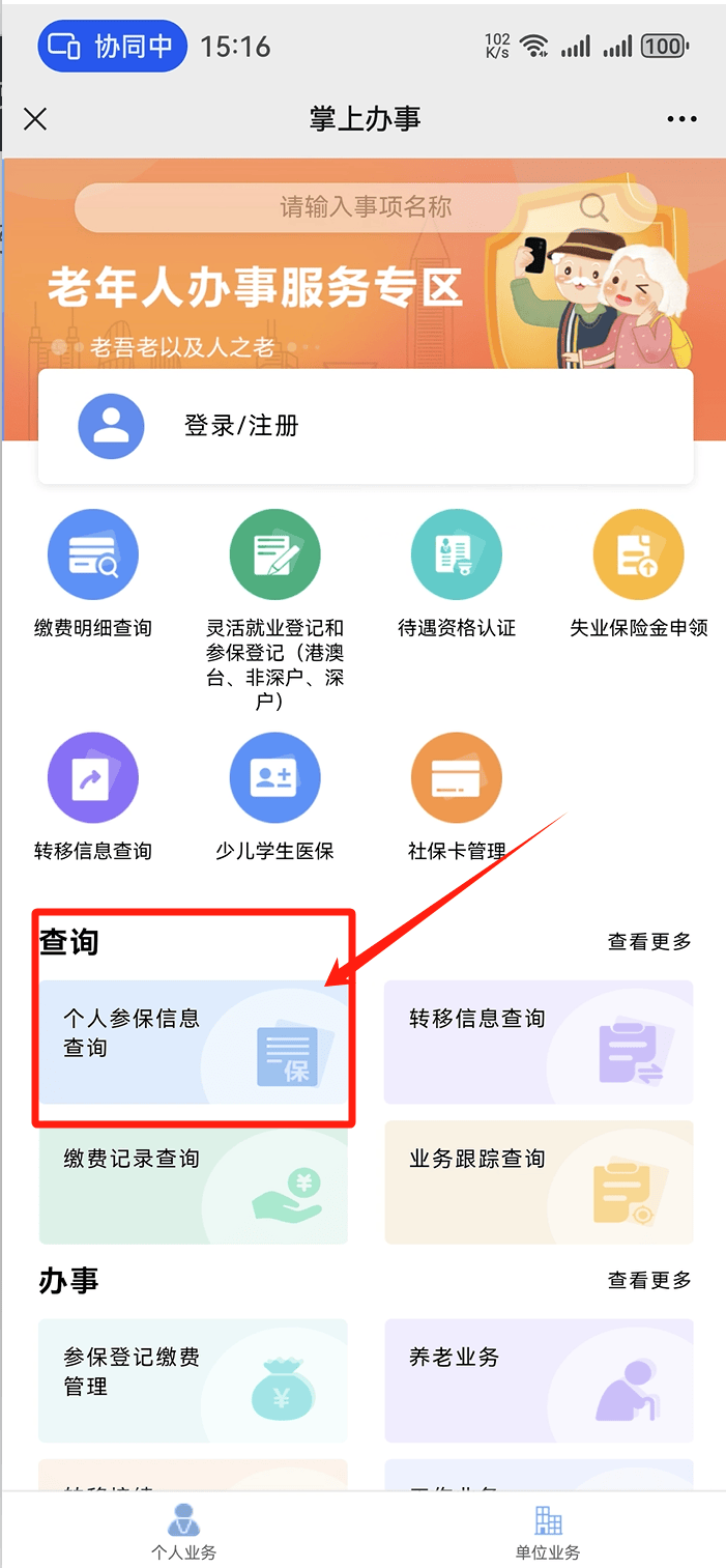 西藏最新医保卡提取方法分析(最方便真实的西藏医保卡提取现方法)