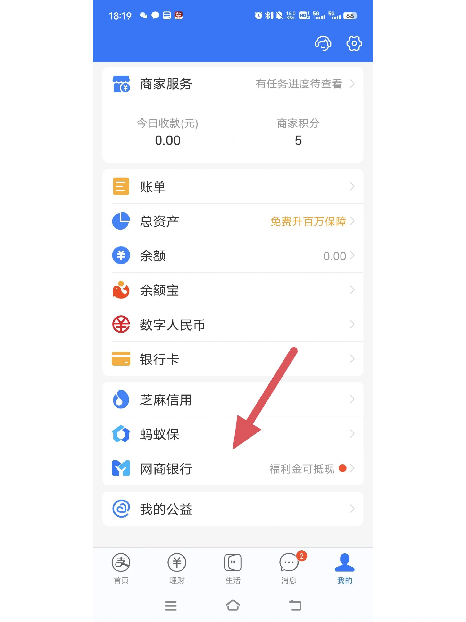 西藏最新怎么把卡里的钱转到支付宝余额里方法分析(最方便真实的西藏怎样把卡里的钱转到支付宝里面去?方法)