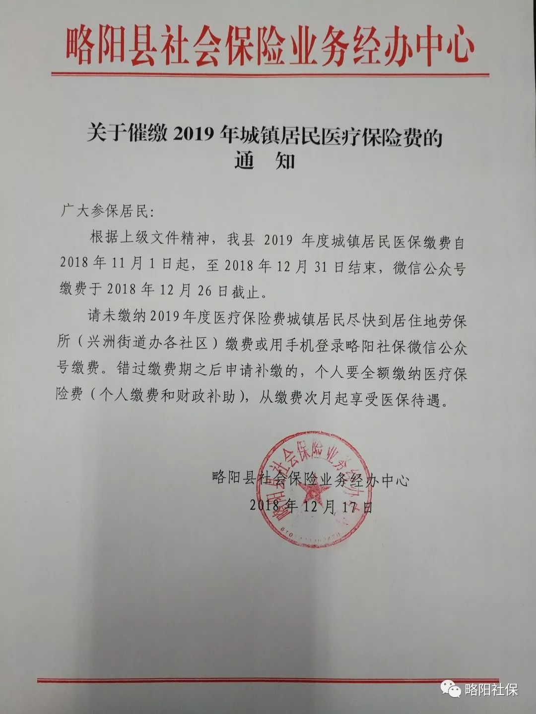 西藏最新医保套现24小时微信已停保方法分析(最方便真实的西藏医保套现24小时微信已停保嶶新qw413612诚安转出方法)