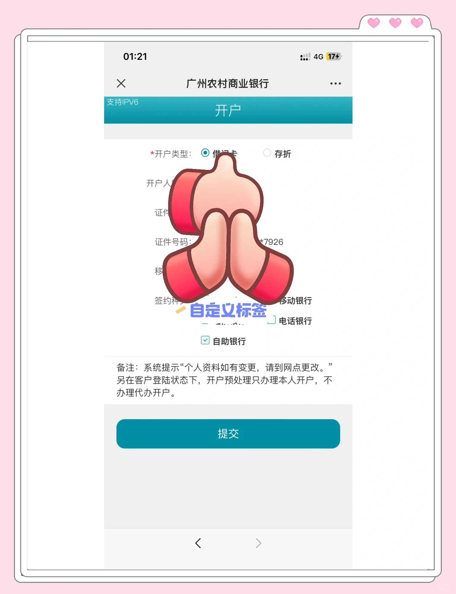 西藏最新夫妻怎么绑定同一张银行卡方法分析(最方便真实的西藏夫妻怎么查对方的资产方法)