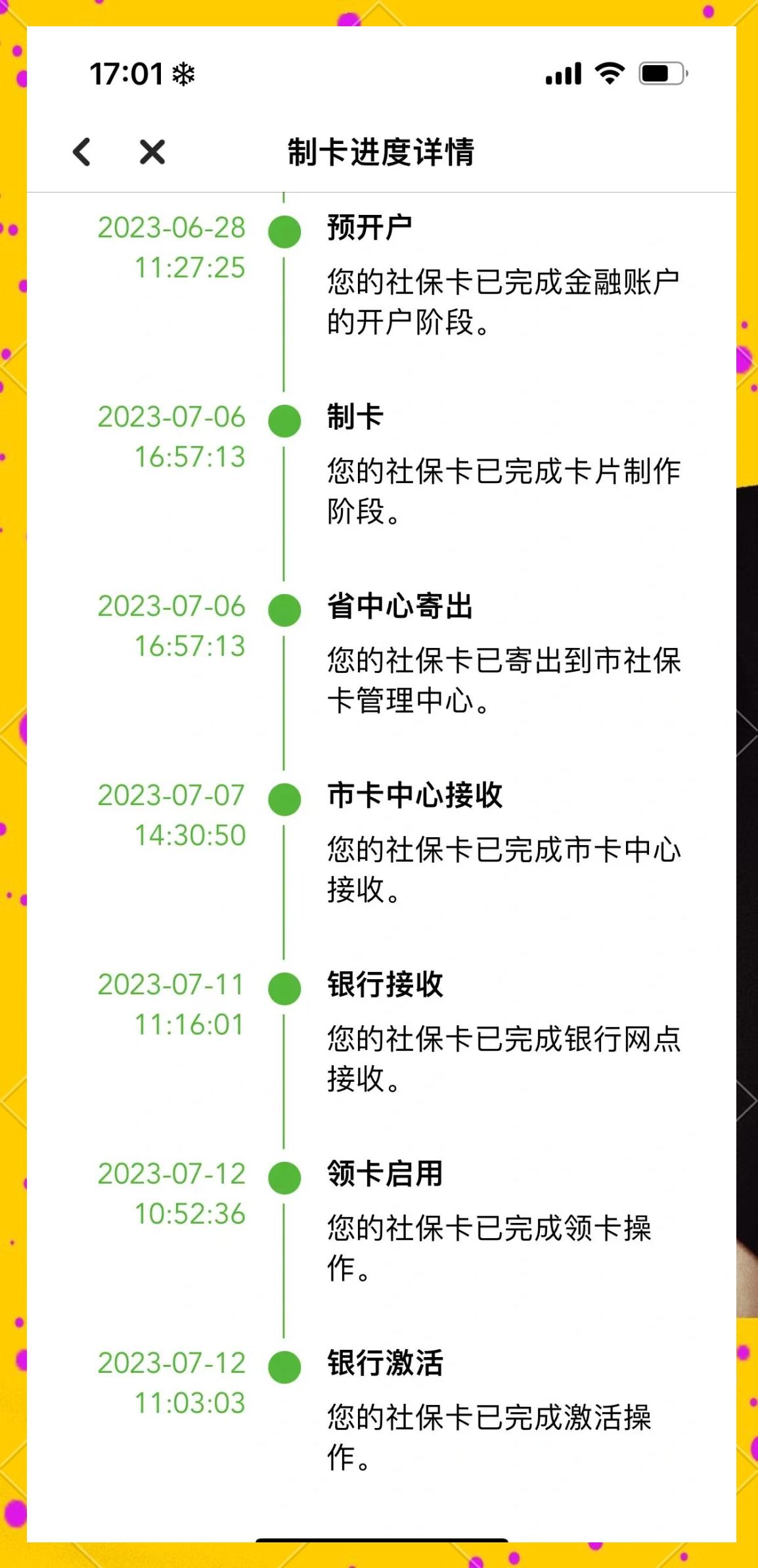 西藏最新医保卡提现怎么提取出来方法分析(最方便真实的西藏医保卡怎么提现钱出来方法)