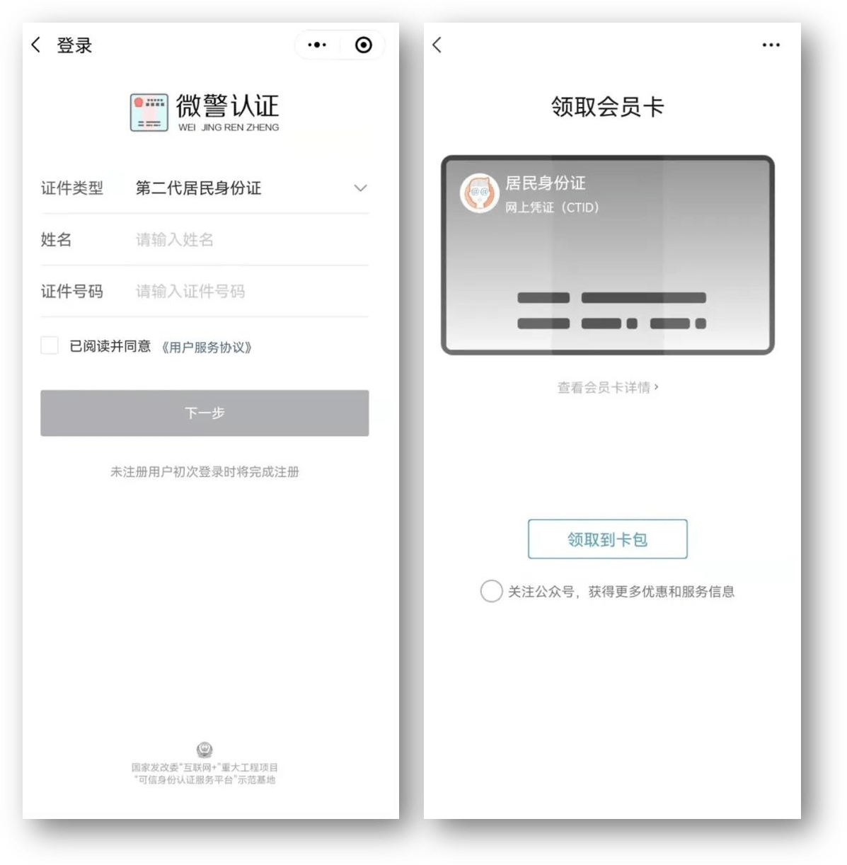 西藏最新24小时医保取现回收方法分析(最方便真实的西藏24小时医保取现回收商家方法)