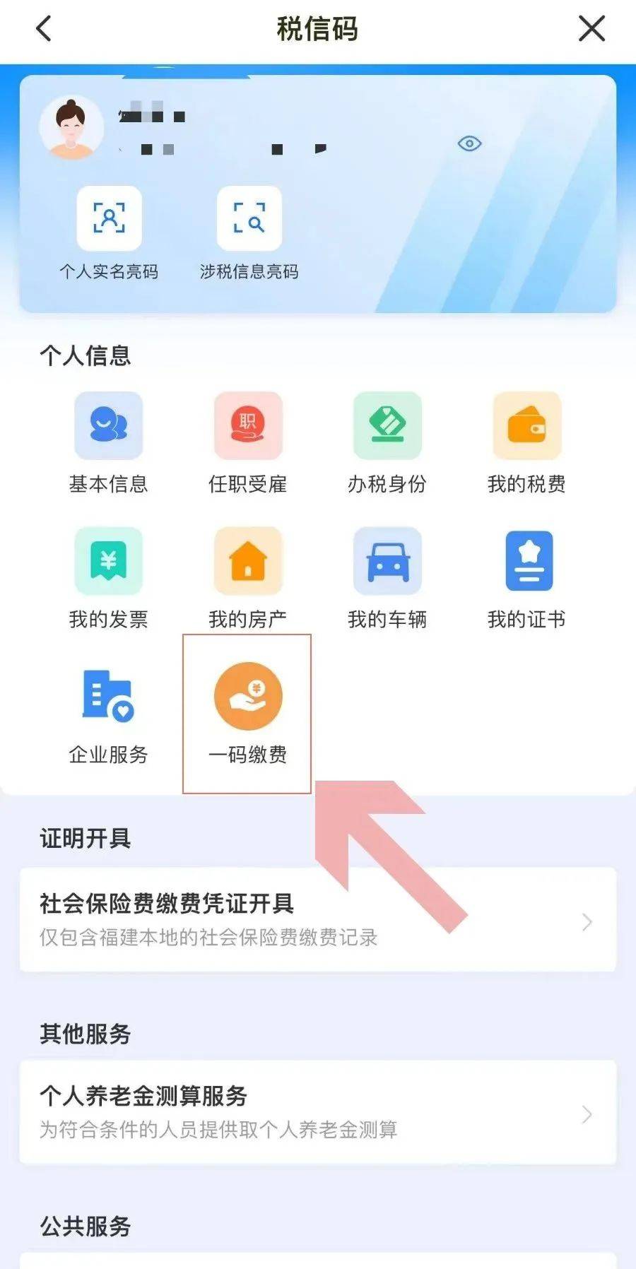 西藏最新手机怎么给医保卡充钱方法分析(最方便真实的西藏医保卡如何手机充值方法)