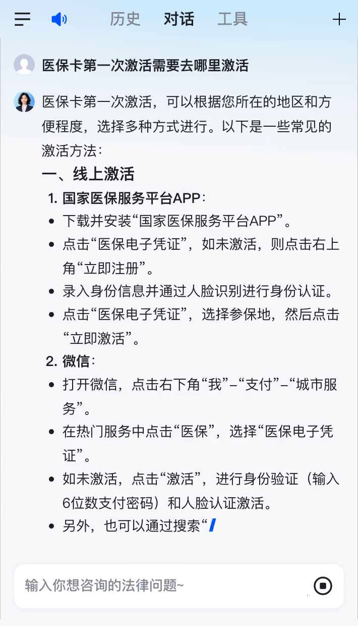 西藏最新通过手机银行能不能取医保卡方法分析(最方便真实的西藏手机银行医保卡怎么使用方法)