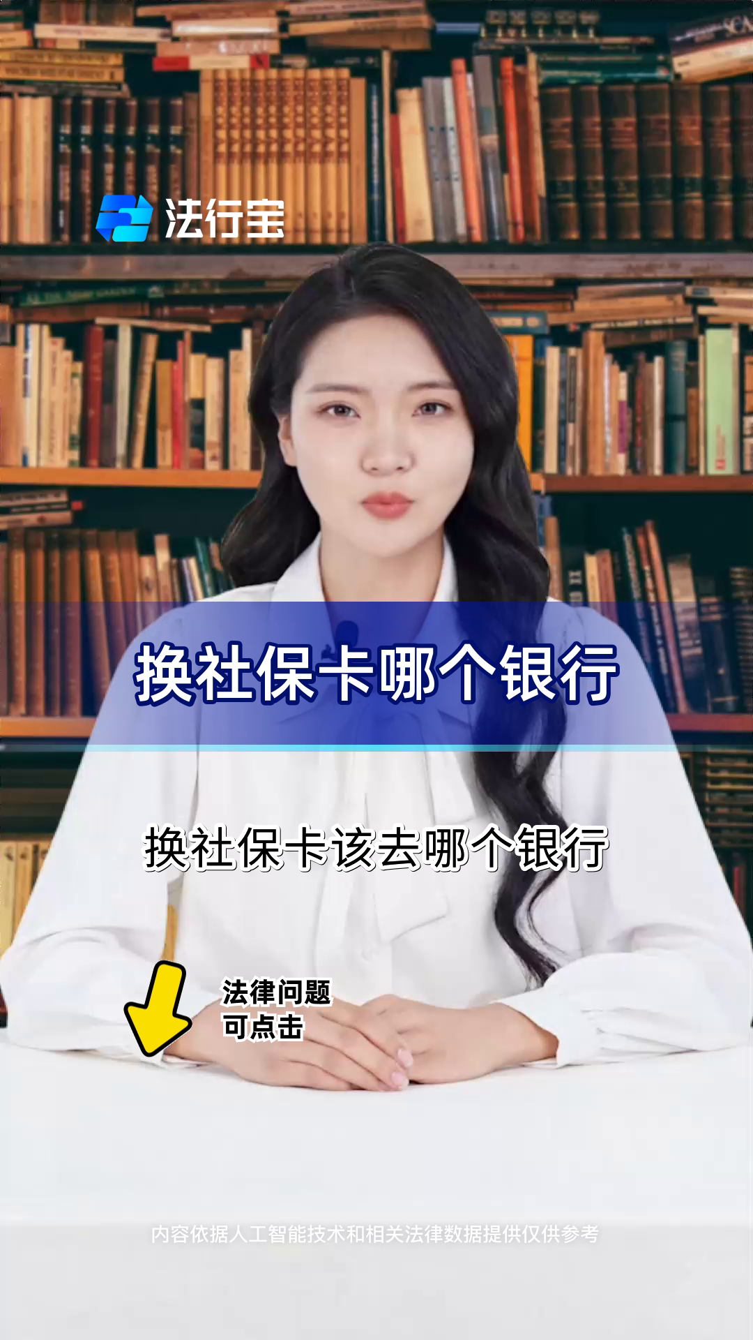 西藏最新通过手机银行能不能取医保卡方法分析(最方便真实的西藏手机银行医保卡怎么使用方法)