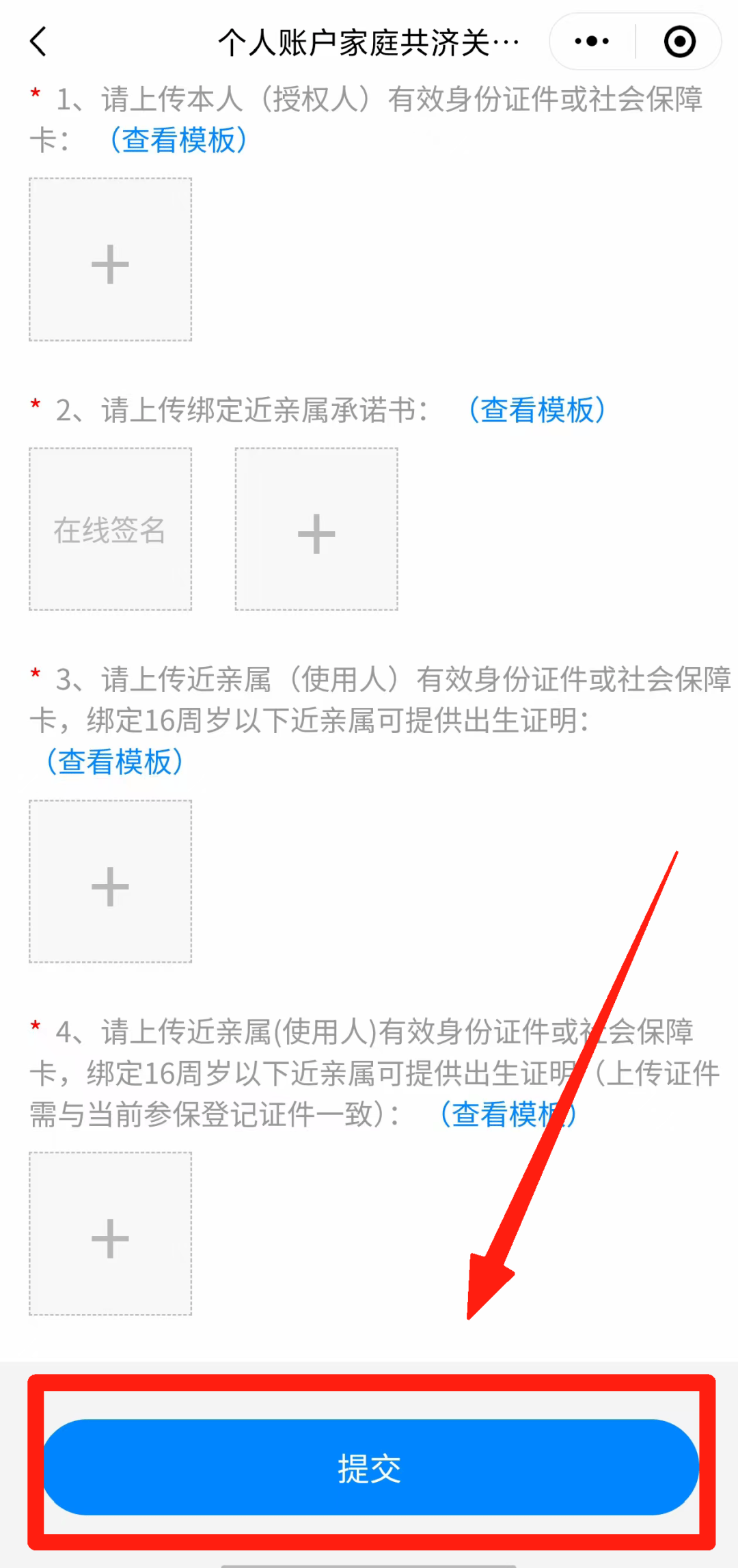 西藏最新怎么在手机上取医保卡的钱方法分析(最方便真实的西藏医保能不能在手机上取出来方法)