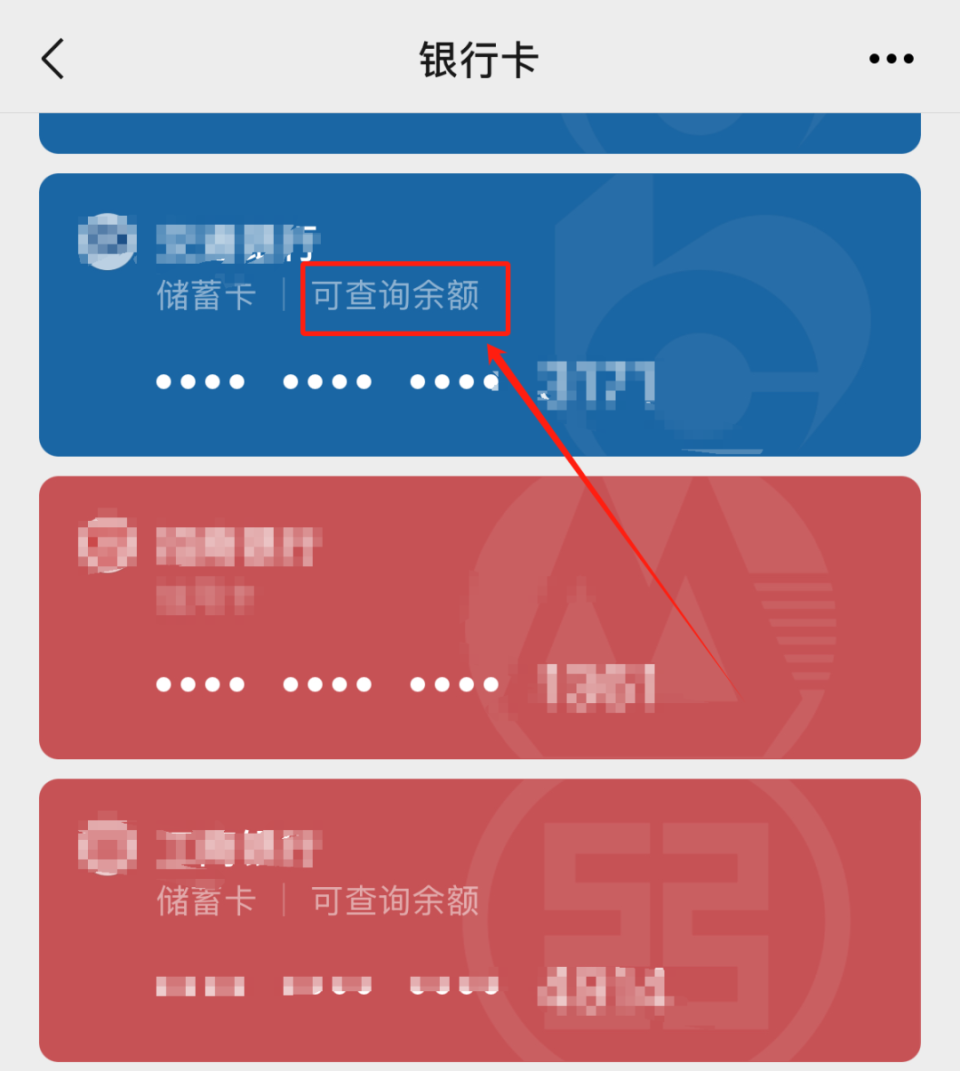 西藏最新微信用医保卡可以绑定银行卡吗方法分析(最方便真实的西藏微信绑定医保卡可以消费买东西吗方法)