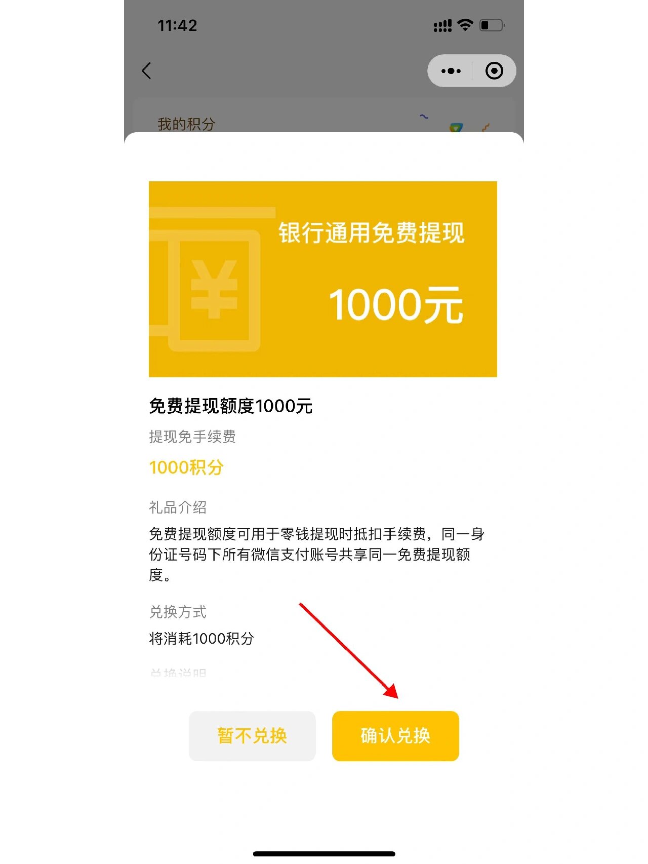 西藏最新医保提现方法微信怎么提现方法分析(最方便真实的西藏医保卡超过3000元就可以取现吗方法)