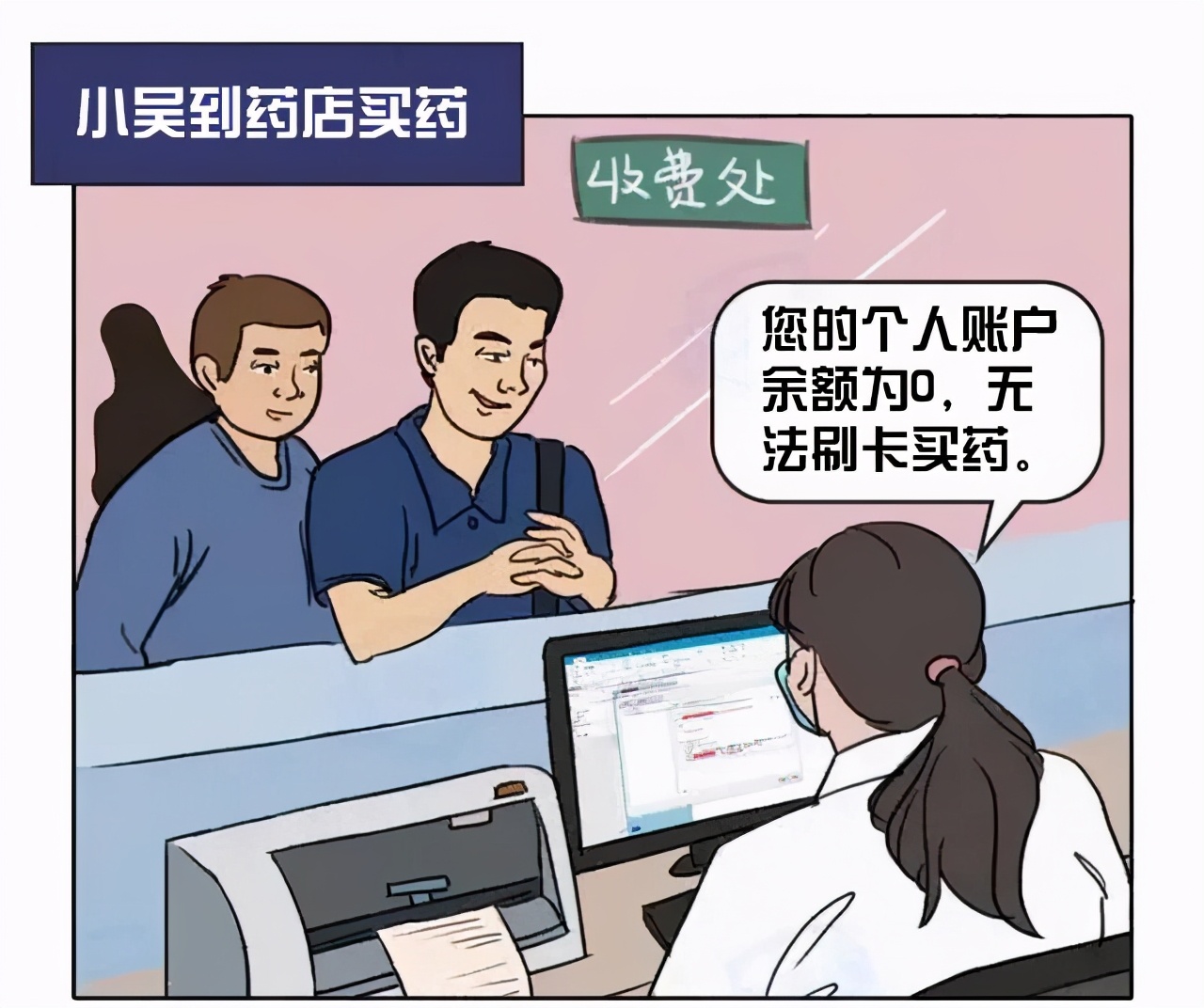 西藏最新有没有药店帮忙套现方法分析(最方便真实的西藏有没有药店帮忙套现的人方法)