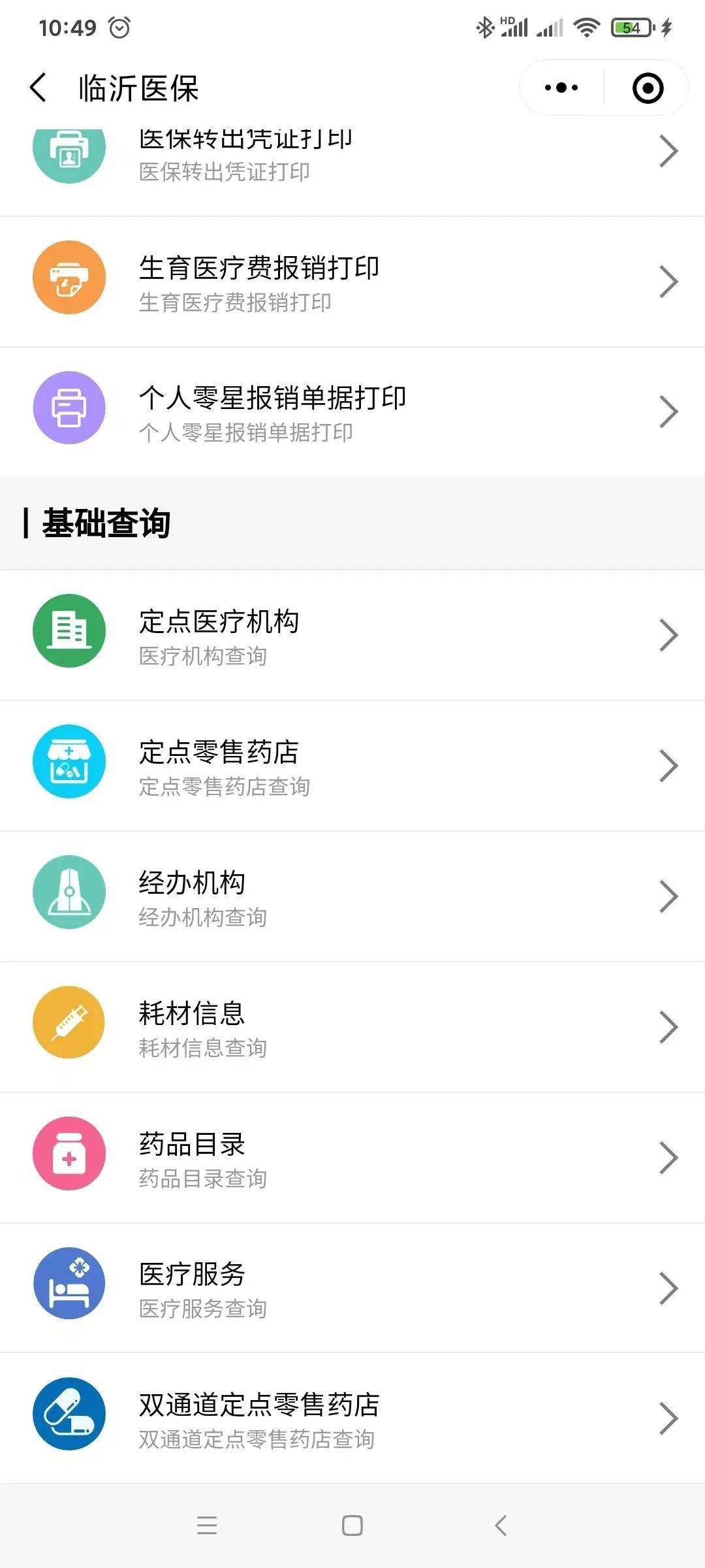西藏最新医保取现24小时微信杭州方法分析(最方便真实的西藏杭州医保怎么取现方法)