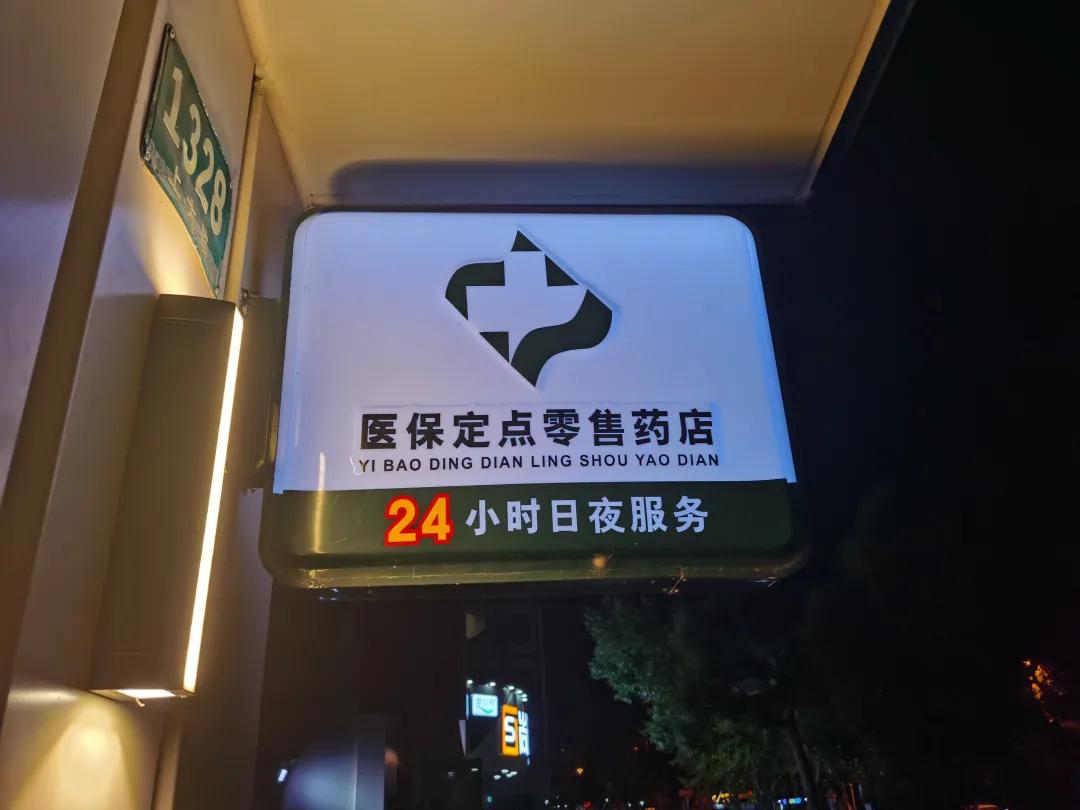 西藏最新24小时医保回收方法分析(最方便真实的西藏24小时医保回收什么意思方法)
